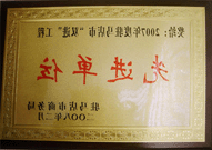 2008年2月26日，bat365在线平台官方网站驻马店分公司在驻马店市商务局召开的 07 年度表彰大会上获得 2007 年度驻马店市 " 双进 " （便利消费进社区、便民服务进家庭）工程先进单位！